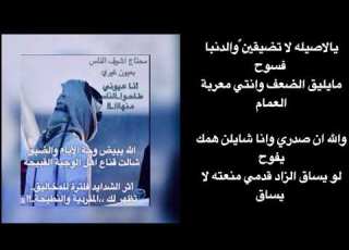  يالاصيله