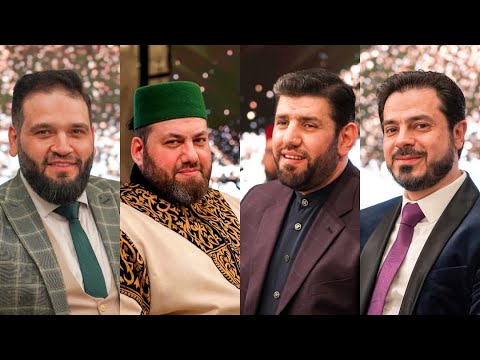 الحفل المميز الذي جمع نجوم الإنشاد منصور زعيتر معتصم العسلي عبد الرحمن أبوشعر ياسين المرعشلي