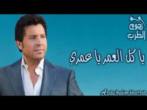 بـحـبــك لــو قــريــب مـنــي وأحـبــك لــو بـعـيــد عــنــي وأحـب أســهــر لـيــالـي هــواك وأ