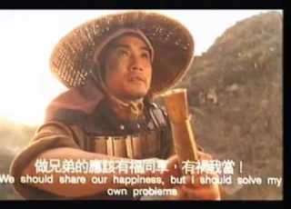 新加坡版 水浒传之英雄本色 All Men Are Brothers Blood Of The Leopard