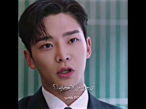 لا واضح انو مانو من النمط يلي بيعجبك قدري معك Destined With You