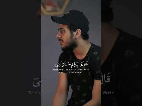 ومن أعرض عن ذكري القارئ إسلام صبحي Surah Taha Islam Sobhi