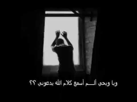 فكيف اجابتي من بعد ما فرطت في ديني