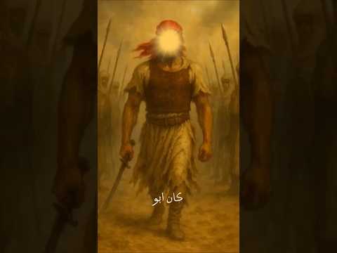أبو دجانة الصحابي ذو العصابة الحمراء اسلام روايات قصص واقعية تاريخ