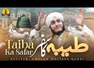  Naat Sharif 2025 Darpaish Ho Taiba Ka Safar Ghulam Mustafa Qadri Naat 2024