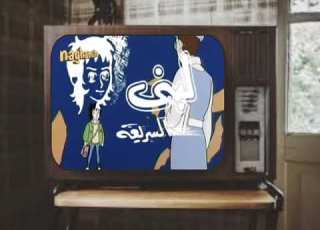  مقدمة لبنى السريعة