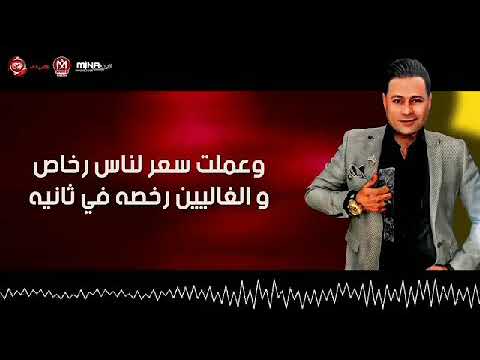 الف خساره عليكي يادنيا كبرت ناس علي ناس تانيه