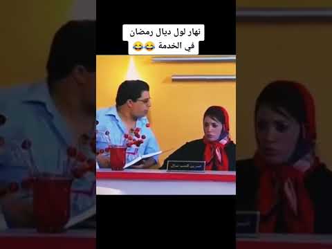 Maroc Shorts المغرب Fokaha