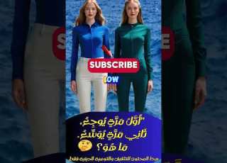  زواج سعيد ومستقر في 2024 أسرار لم تخبرك بها