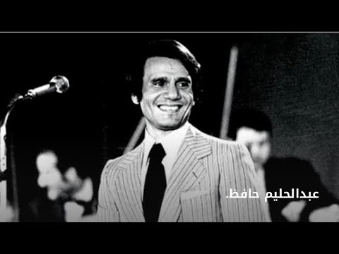 اغنية عبد الحليم حافظ نعم يا حبيبى نعم جيتار الفريد حبيب الفريد حبيب عبد الحليم حافظ