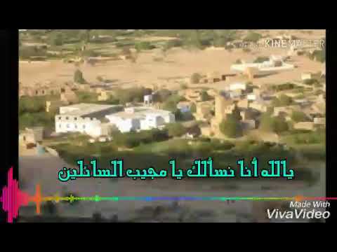 جديد ضفر النتيفات قصيده اشهد ان الشيخ مقبل بنا القصر المتين في بلد دماج شيد جميع اركانها