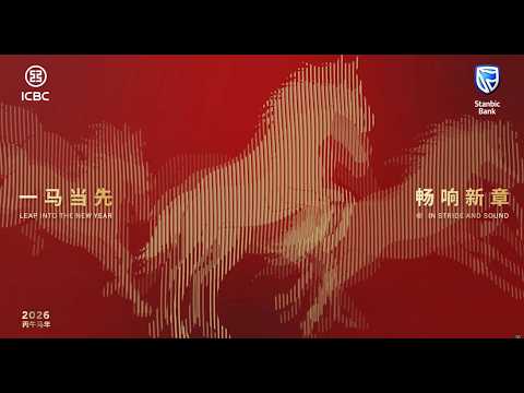 Chinese New Year 2026 Year Of The Horse