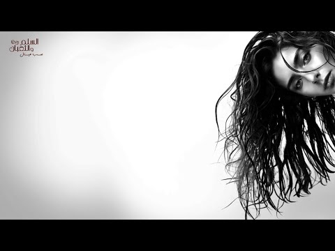 Malak KEDA ملك كده من فيلم السلم و الثعبان لعب عيال