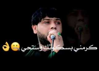لاتدخل بديني ستوريات انستا