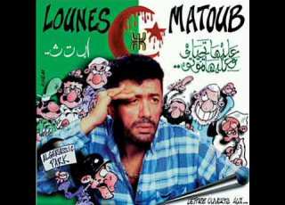  Matoub Lounas Nezga N Suture Di Zman