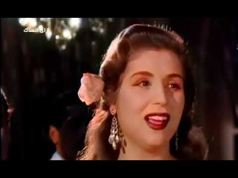 احبك يانى والشحرورة صباح