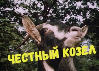  Гостья из Будущего Прикольные Фрагменты 2 Серия