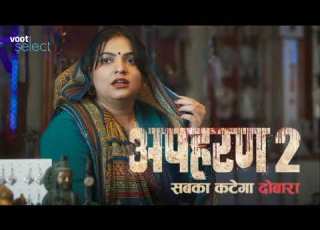 Gali De Raha Hai Apharan Season 2 Theme Song Full HD Video 1080p