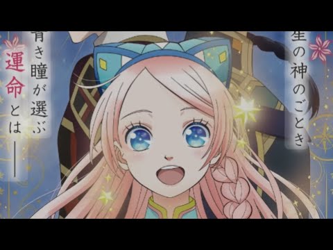 Nina The Starry Bride الحلقة 1 مترجمة كاملة بجودة عالية