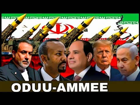 ODUU Ammee 15 March 2026 Jawar Mohammed Ani Ana Media