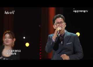 2019청춘음악회 윤태규 My Way