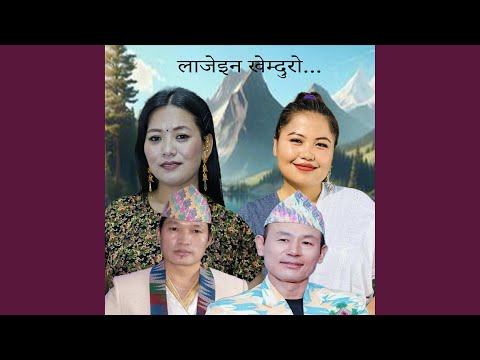 Lajein Khemduro Indra Sushil Chongbang Raju Angdembe Thokphela Lingden Ganga Phiyak Limbu Song