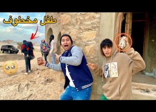 وصلت لزعيم البلطجيه النهاية