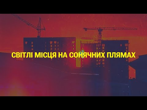 SUDNO СВІТЛІ МІСЦЯ НА СОНЯЧНИХ ПЛЯМАХ POST PUNK DOOMER MUSIC
