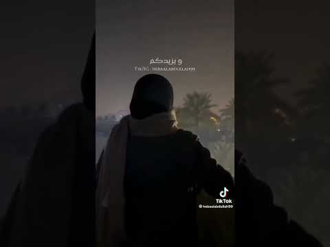 على قد نيتي الله يعطينا