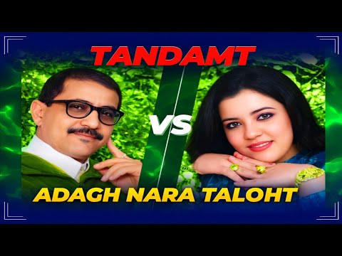 Lahsen Akhtab Tandamt 33 Adagh Nara Taloht Ft Mina Damsiriya لحسن أخطاب أداغ نارا تالوحت