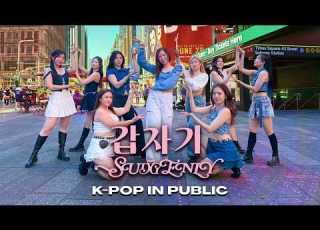 KPOP IN PUBLIC NYC ONE TAKE I O I 아이오아이 Suddenly 갑자기 FULL DANCE COVER In TIMES SQUARE
