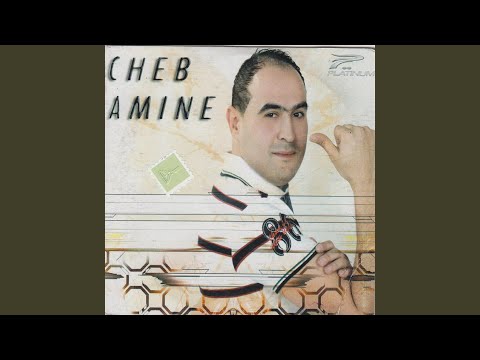 Rouhi Rouhi Besslama