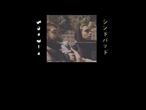 MARWAN PABLO SINdBAD Official Video Clip By Words مروان بابلو سندباد فيديو كليب بالكلمات