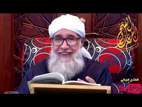 الحلف بالحرام هل هو طلاق ام ظ هار موعظة الشيخ فتحي صافي رحمه الله الحلف بالحرام هل هو طلاق ام ظ هار موعظة الشيخ فتحي صافي رحمه الله