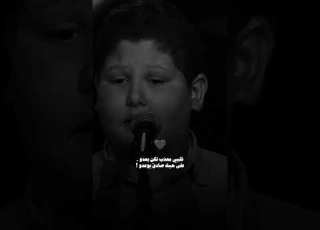 ترند الموسم شو بيشبهك تشرين Like Subscribe Explore Shami