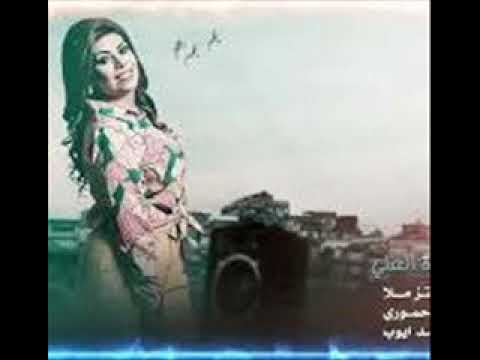 ارشيف معربا سهرة قديمه ميادة وعلي