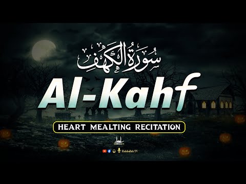 Surah Al Kahf سورة الكهف Most Heart Soothing And Beautiful Quran Recitation Habibullah TV
