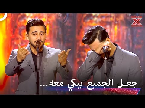 طالب النعماني يبكي اثناء غناءه لاغنية طمني عليك اكس فاكتور الموسم 1