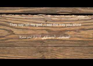 Tones And I Dance Monkey Lyrics مترجمة