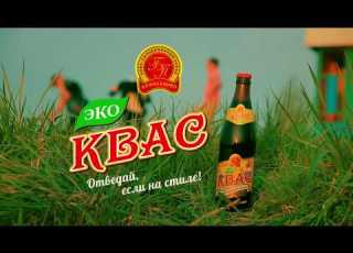 АО Брянскпиво Эко квас Хлебный