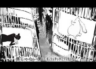  爽快に ナンセンス文学 歌ってみた Ver Sou