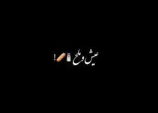  حالات واتس صاحبي توب صحبي توب مهرجانات 2021 كريم كرستيانو شاشة سوداء
