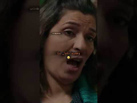 لاز ربيعة باصي باصي ونتا حكايتك سي دو باصي البطحة Shorts