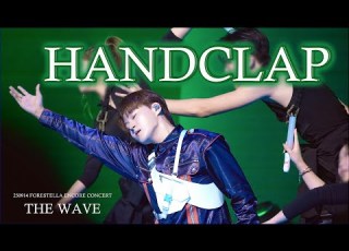 250914 HANDCLAP 포레스텔라 조민규 Focus ENCORE CONCERT THE WAVE