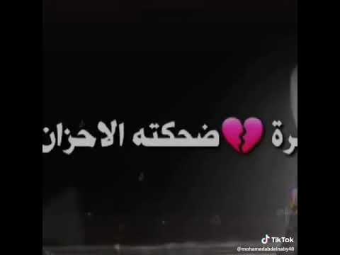 وبما ان الاصيل متهان ومتعذب في كل مكان