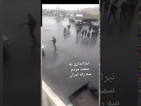 اسلامشهر ۲۵ آبان ۹۸ تیراندازی به سمت معترضان در سه راه آدران