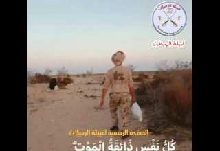 الله يرحمك يا أبو محمد أحد أبناء قبيلة الرميلات مع القوات المسلحة في سيناء