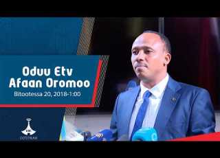  Oduu Afaan Oromoo Bitootessa 20 2018 1 00 Etv Ebc Etv Afaan Oromoo