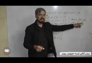 ریاضی صنف دوازدهم لیمیت راست و چپ 6