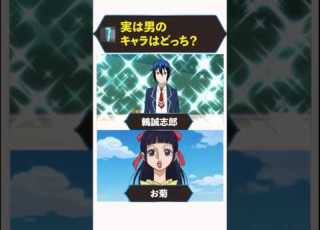 どっちか男なんて信じられる ニセコイ ONE PIECE